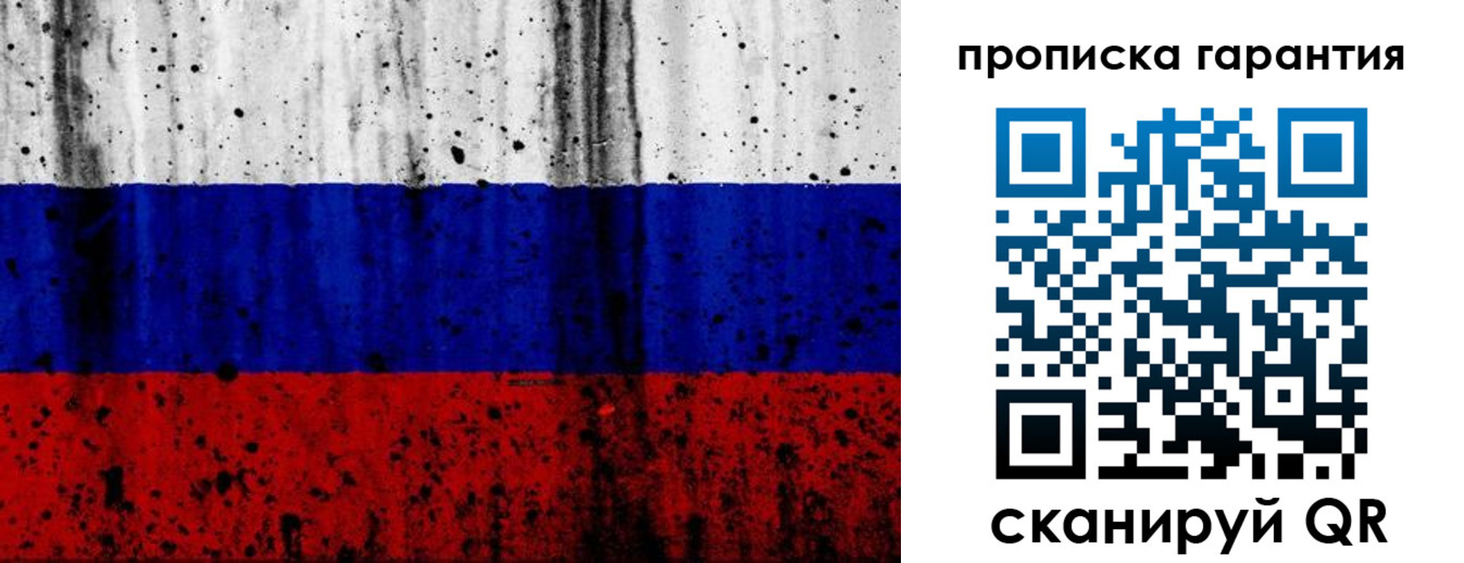 регистрация для дет. сада в Волжске